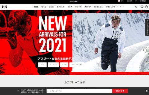 アンダーアーマー 日本公式サイト